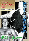 【中古】プロレススーパースター列伝 vol.10 ドリー・ファンクJr&ダン・ミラー [DVD]