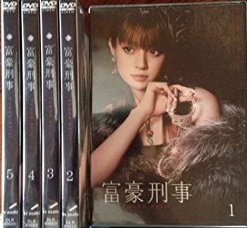 【中古】富豪刑事[レンタル落ち] (全5巻) [マーケットプレイスDVDセット商品]