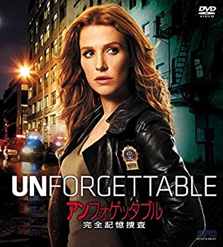 【中古】【スマートBOX】アンフォゲッタブル 完全記憶捜査 シーズン1 DVD-BOX(SPO海ドラ☆スマートDVD-BOXコレクション)