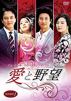 楽天アトリエ絵利奈【中古】愛と野望　 DVD セット [レンタル落ち] （全40巻） [マーケットプレイスセット商品]