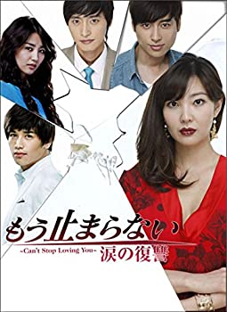 楽天市場】もう止まらない（CD・DVD）の通販