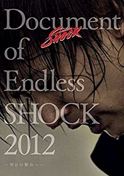 【中古】【未使用】Document of Endless SHOCK 2012 -明日の舞台へ- (通常仕様) [DVD]