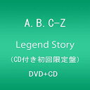 【中古】【未使用】Legend Story (CD付き初回限定盤:DVD CD)