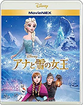 【中古】【未使用】アナと雪の女王 MovieNEX [ブルーレイ+DVD+デジタルコピー+MovieNEXワールド] [Blu-ray]