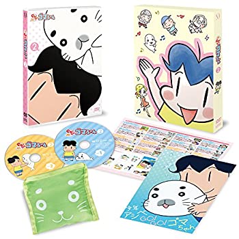 【中古】【未使用】少年アシベ GO!GO! ゴマちゃん DVD BOX vol.2