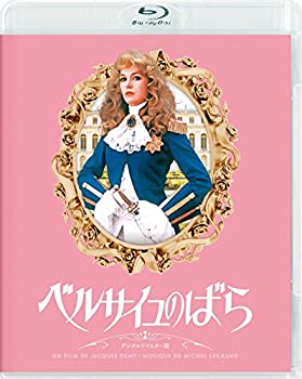 【中古】【未使用】ベルサイユのばら デジタルリマスター版 [Blu-ray]