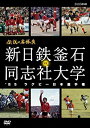 yÁzygpz`̖ '85Or[{I茠 VS vs.uБw [DVD]