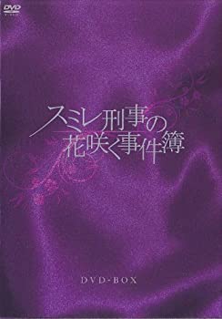 【中古】【未使用】スミレ刑事の花咲く事件簿　DVD-BOX