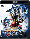 【ポイントアップ中！】【新品】劇場版ウルトラマンオーブ 絆の力、おかりします! [Blu-ray]