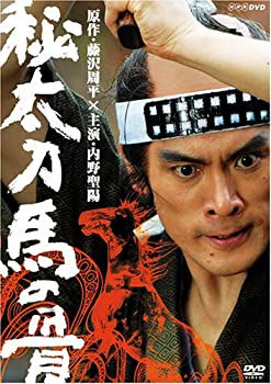 【中古】【未使用】秘太刀 馬の骨 [DVD]