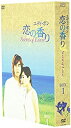 yÁzygpzGfBE| ̍ Scent of Love BOX 1 [DVD]