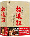 【中古】【未使用】放浪記DVD-BOX