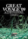 【中古】【未使用】PRO-WRESTLING NOAH GREAT VOYAGE 039 09 in TOKYO OSAKA ~Mitsuharu Misawa カンマ always in our hearts~ 三沢光晴追悼大会 DVD
