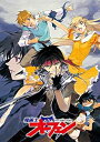【中古】【未使用】EMOTION the Best 魔術士オーフェン DVD-BOX