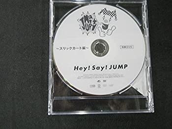 【新品】Hey! Say! JUMP DVD JUMParty スリックカート編 vol.4 ランクA 中古 ジャニーズ グッズ コンサート ライブ 公式 グッズ