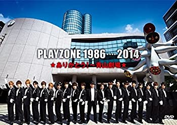 【中古】【未使用】PLAYZONE 1986・・・・2014★ありがとう!~青山劇場★ [DVD]