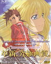 【中古】【未使用】オリジナル ビデオ アニメーション「テイルズ オブ シンフォニア THE ANIMATION」HDリマスター版 Blu-ray Disc BOX