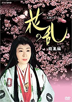 【中古】【未使用】三田佳子主演 大河ドラマ 花の乱 総集編【NHKスクエア限定商品】