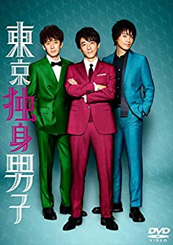 【中古】【未使用】東京独身男子 DVD-BOX