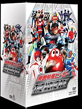 楽天アトリエ絵利奈【中古】【未使用】東映特撮ヒーロー THE MOVIE BOX【初回生産限定】 [DVD]