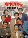 【中古】【未使用】刑事貴族2 DVD-BOXI