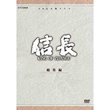 yÁzygpz`l剉 ̓h} M KING OF ZIPANGU W DVD-BOX S2yNHKXNGA菤iz