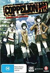 【中古】【未使用】Coppelion Series Collection (Import版) - COPPELION コンプリート DVD-BOX (全13話，325分) コッペリオン アニメ [DVD] [Import] [PAL%カンマ% 再