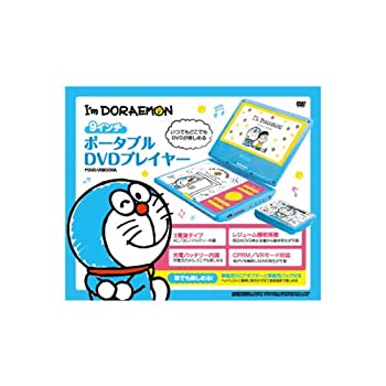 楽天市場】ディズニー dvdプレーヤーの通販 楽天市場】ディズニー dvdプレーヤーの通販