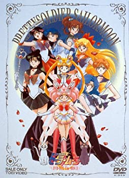 楽天アトリエ絵利奈【中古】【未使用】美少女戦士セーラームーン DVD-BOX The MOVIE