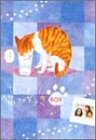 【中古】【未使用】やっぱり猫が好き 7枚BOX（第7巻〜第13巻） DVD