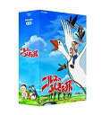 【中古】【未使用】ニルスのふしぎな旅 DVD-BOX