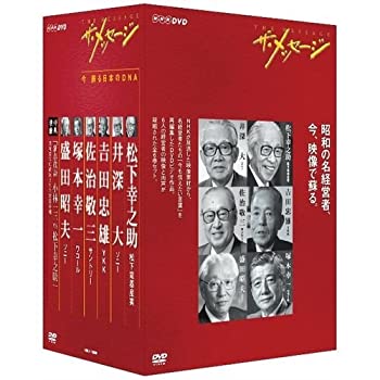 楽天アトリエ絵利奈【中古】【未使用】ザ・メッセージ 今 蘇る日本のDNA DVD-BOX 全6枚セット＋特典ディスク1枚