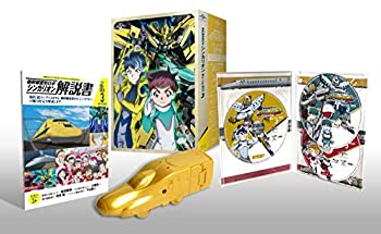 【中古】【未使用】新幹線変形ロボ シンカリオンBlu-ray BOX3(初回生産限定版)DXS シンカリオン E5はやぶさゴールドバージョン(後尾車両)付