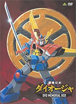 【中古】【未使用】最強ロボ ダイオージャ DVD...の商品画像