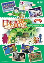 yÁzygpzӂ邳ƍĐ {̐̂΂Ȃ 8gBOX  [DVD]