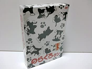 【中古】のらくろクン DVD-BOX2