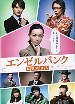 【中古】エンゼルバンク 転職代理人 [レンタル落ち] （全4巻セット） [マーケットプレイス DVDセット]