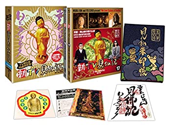【中古】新TV見仏記 15周年記念 初回生産限定Blu-ray BOX【特製朱印帳&朱印シール&見仏miniスライドシ..