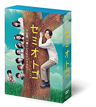 【中古】セミオトコ DVD-BOX