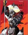 【中古】忍者戦士飛影 DVD-BOX 1