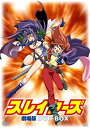 【中古】EMOTION the Best スレイヤーズ 劇場版 DVD-BOX