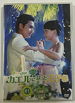 【中古】カエルになった王子様 [レンタル落ち] (全15巻) [マーケットプレイス DVDセット商品]