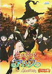 【中古】魔法少女隊アルス ザ・アドベンチャー [レンタル落ち] （全3巻セット） [マーケットプレイス DVDセット]