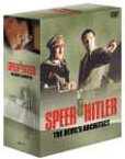 【中古】ヒトラーの建築家 アルベルト・シュペーア DVD-BOX
