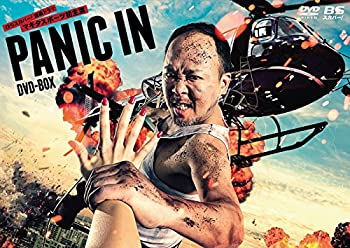 【中古】BSスカパー!オリジナル連続ドラマ 第二弾 PANIC IN DVD-BOX