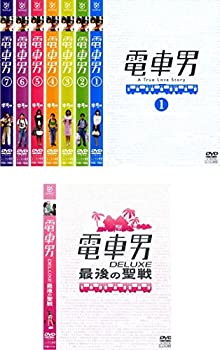 楽天アトリエ絵利奈【中古】電車男 全7巻+DELUXE最後の聖戦 [レンタル落ち] 全8巻セット [マーケットプレイスDVDセット商品]