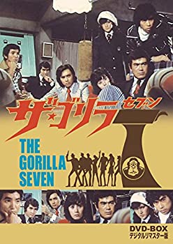 【中古】ザ・ゴリラ7 DVD-BOX デジタルリマスター版