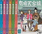 【中古】有頂天家族 全7巻[DVDマーケットプレイス全巻セット]