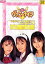 【中古】千年王国3銃士ヴァニーナイツ DVD BOX 前編 29,263円