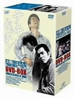 太陽にほえろ! テキサス&ボン編II DVD-BOX「テキサス殉職」